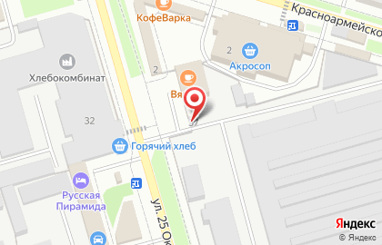 Офис продаж Ингосстрах на улице 25 Октября на карте