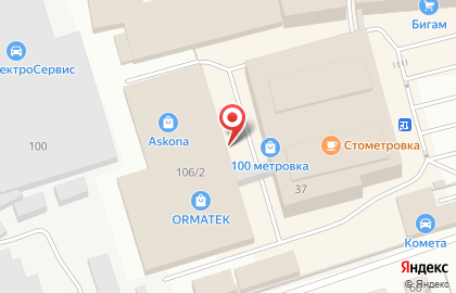 Магазин Armos на Галичской улице на карте