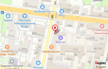 Сервисный центр Place Apple на карте