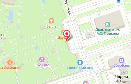 Городской парк на улице Кутузова на карте