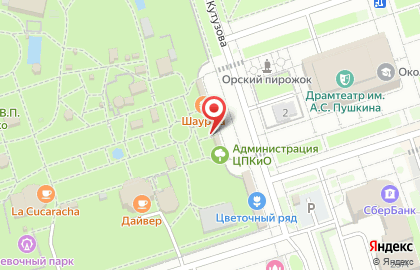 Городской парк на улице Кутузова на карте