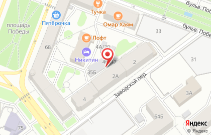 Стиль жизни в Заводском переулке на карте