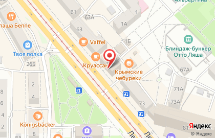 Первое страховое агентство в Калининграде на карте