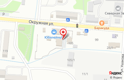 Автомойка Милленниум на карте