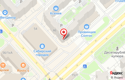 Оптово-розничная организация по доставке канцтоваров Мидас на карте