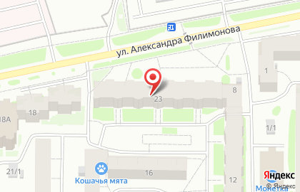 Многопрофильная компания Нефтеюганский жилищный центр на карте