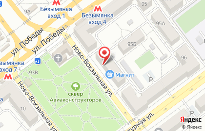 Магазин косметики и бытовой химии Магнит Косметик в Самаре на карте