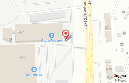 Фирменный магазин Сады России в Троицком тракте на карте