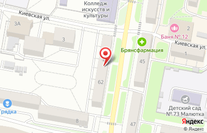 Центр детского развития Дошколенок в Фокинском районе на карте