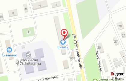 Торговая компания Витязь в Улан-Удэ на карте