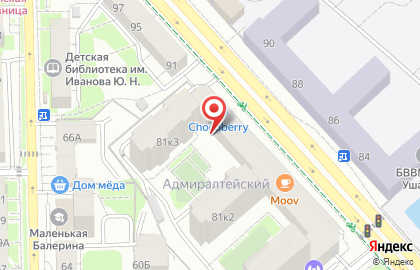 Туристическое агентство Sali Travel на Советском проспекте на карте