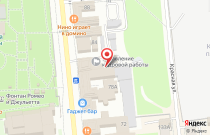 Мировые судьи Первомайского района на улице Максима Горького на карте