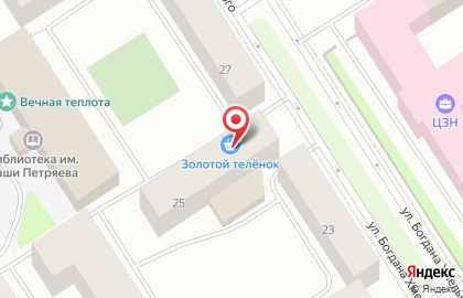 Продовольственный магазин Золотой телёнок на улице Богдана Хмельницкого на карте