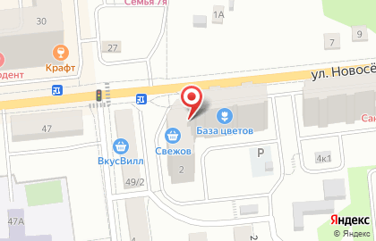 Аптека Горздрав в Москве на карте