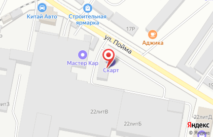 Межрегиональный Сертификационный Центр на улице Пойма на карте