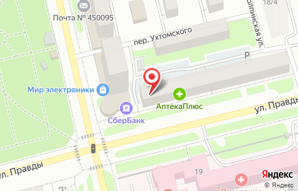 Магазин профессиональной косметики и оборудования Коса в Уфе на карте