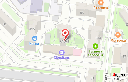 Рекламное агентство полного цикла Идея Люкс на улице Куйбышева на карте
