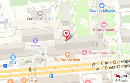 Юридическая компания на улице 10 лет Октября на карте