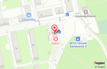 Магазин автозапчастей Flash Auto на карте
