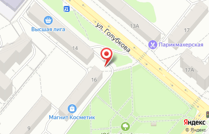 Гриль-Дональдс в Костроме на карте
