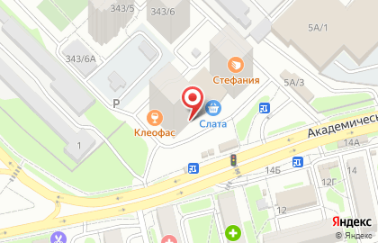 Зоомагазин ЗооБум в Свердловском районе на карте