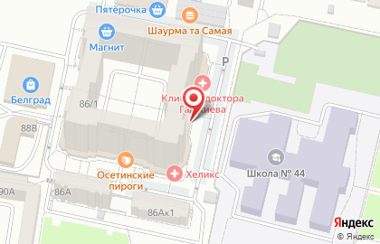 Магазин канцелярских товаров на улице Доваторцев на карте