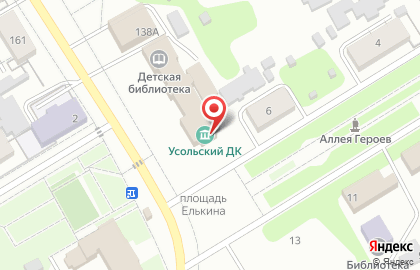 Усольский Дом культуры на карте