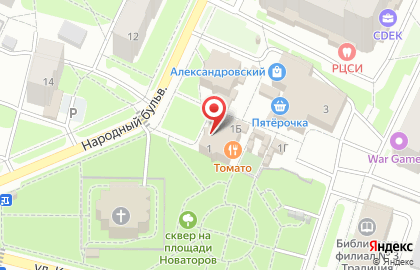 Магазин косметики в Рязани на карте