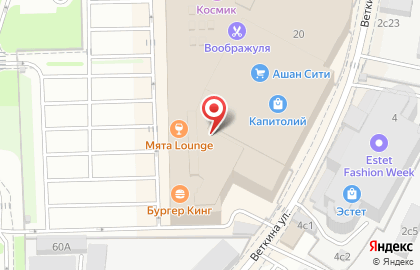 Магазин косметики для волос Proficare на Шереметьевской улице на карте