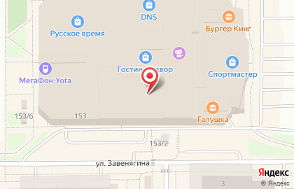 Магазин аксессуаров Time & Jewelry на карте