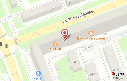 Зоомагазин ЛапУшки на проспекте Ленина на карте