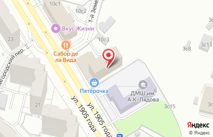 Студия лазерной эпиляции Bye Bye Hair на карте