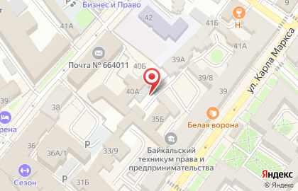 Авиаагентство Авиаль на карте