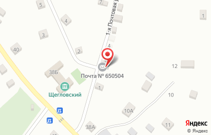 Почта России в Кемерово на карте