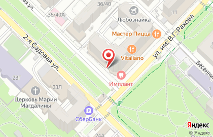 Магазин игрушек и канцтоваров Детство на карте
