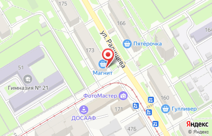 Супермаркет Магнит на улице Радищева, 173 на карте