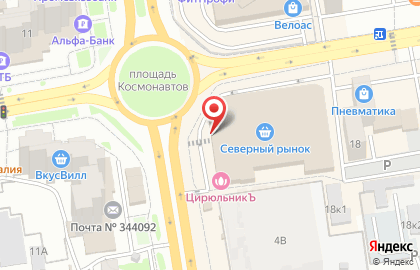 Пиццерия Domino`s Pizza на проспекте Космонавтов на карте