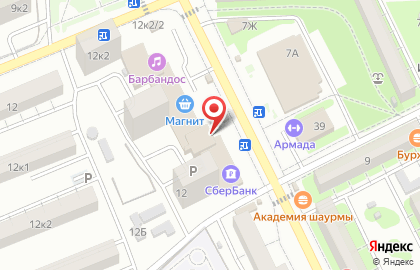 Совкомбанк в Астрахани на карте