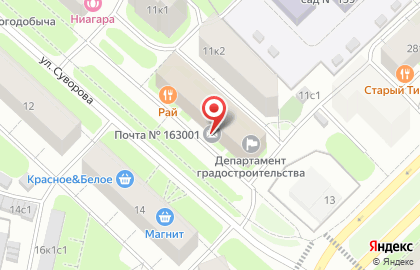 Почта России в Архангельске на карте