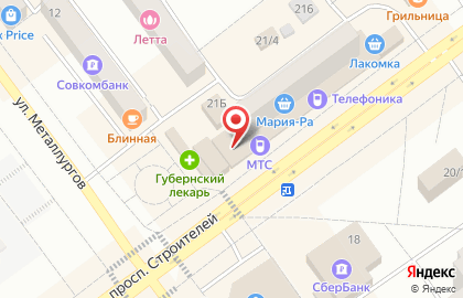 Yota в Барнауле на карте