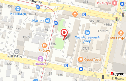 Компания Виктан Центр на улице им. Кирова на карте