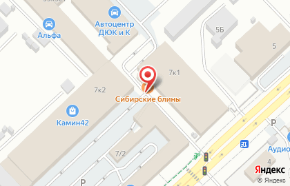 Магазин сантехники в Кемерово на карте