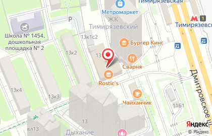 Химчистка GreenCity на Дмитровском шоссе на карте