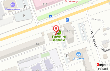 Аптека Империя Фарма+ на улице Кирова на карте
