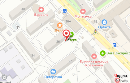 Служба заказа товаров аптечного ассортимента Аптека.ру на улице Георгия Димитрова, 36 на карте
