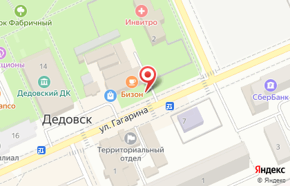 Страховая компания Ренессанс страхование на улице Гагарина на карте