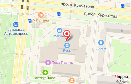 Магазин косметики и бытовой химии Магнит Косметик на проспекте Курчатова на карте