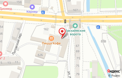Кафе Фьюжн экспресс в Ленинградском районе на карте