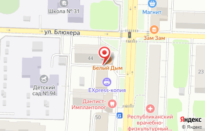 Сервисный центр Service Redd на Коммунистической улице на карте