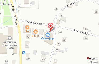 Магазин низких цен Светофор на Ключевой улице на карте